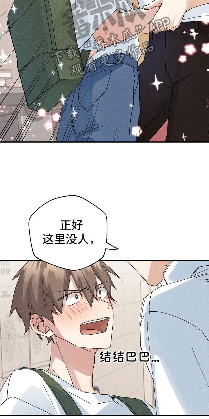 第6章：保密条件