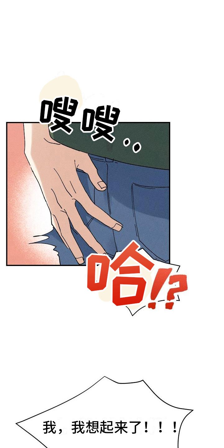 第6章：保密条件