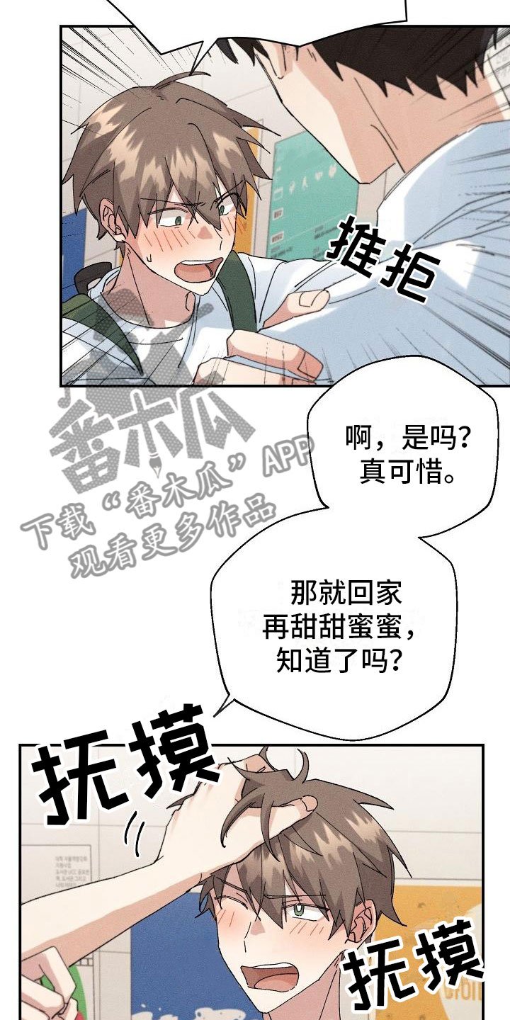 第6章：保密条件