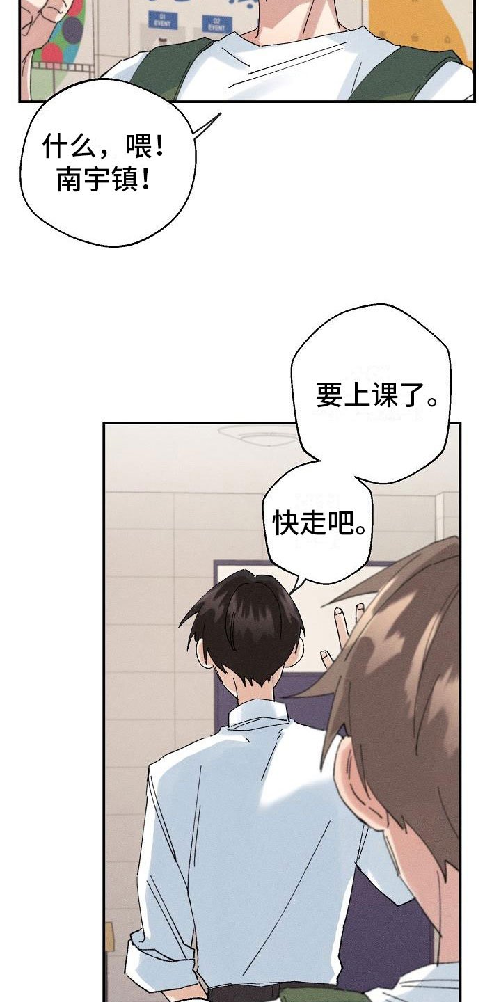 第6章：保密条件
