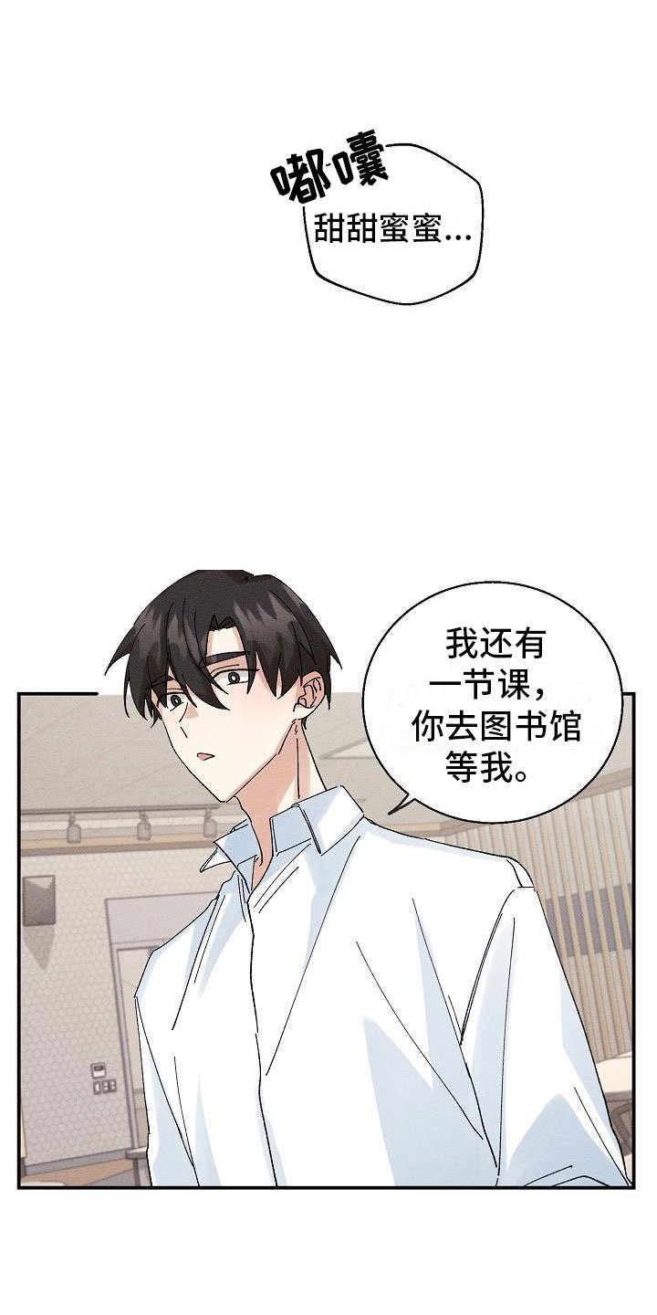 第6章：保密条件