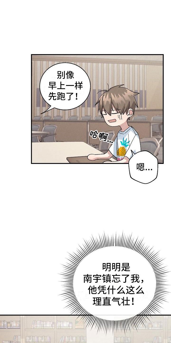 第6章：保密条件