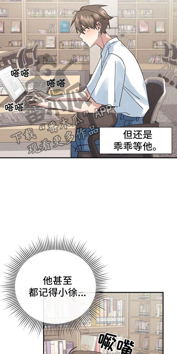 第6章：保密条件