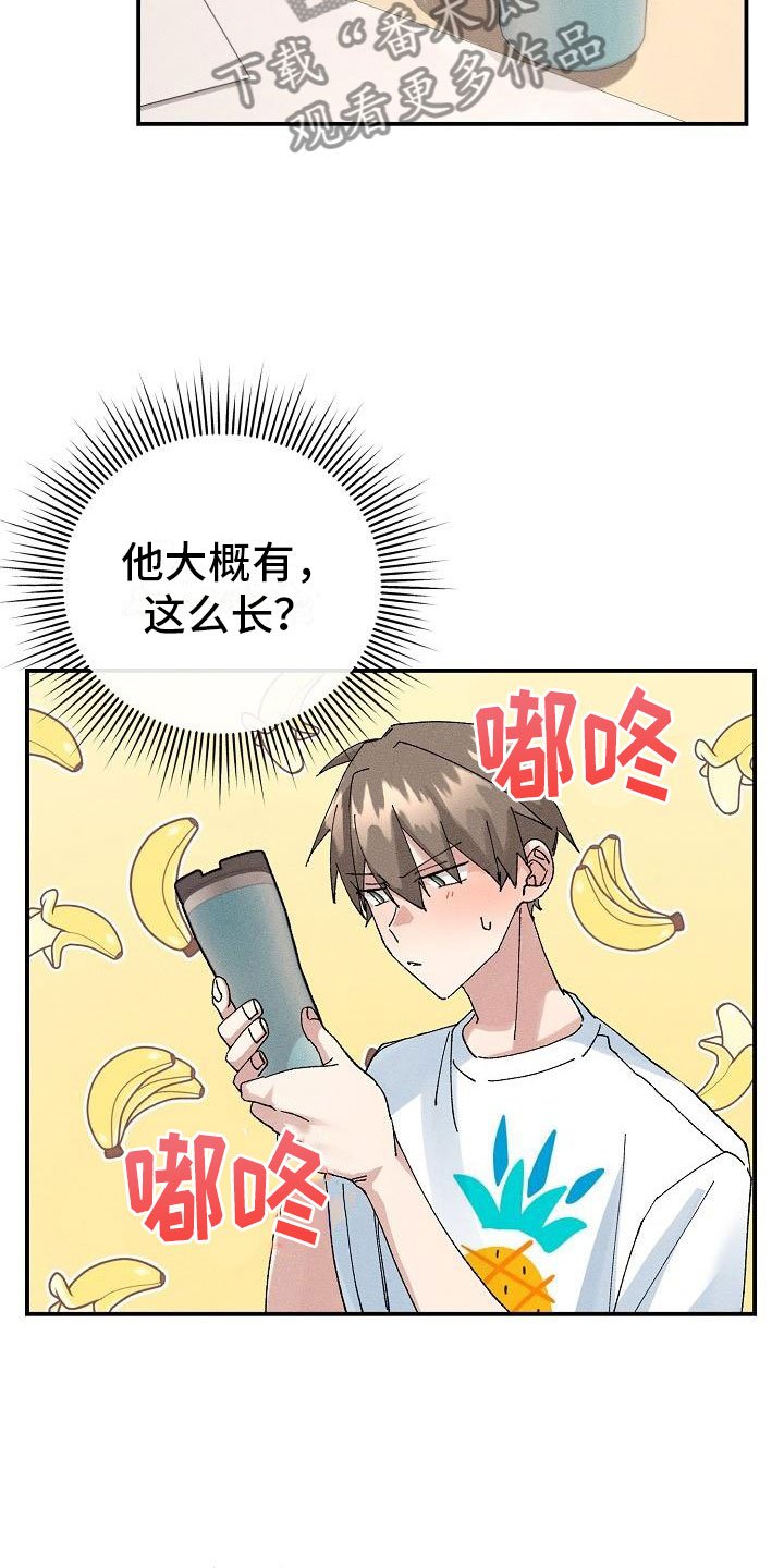 第6章：保密条件