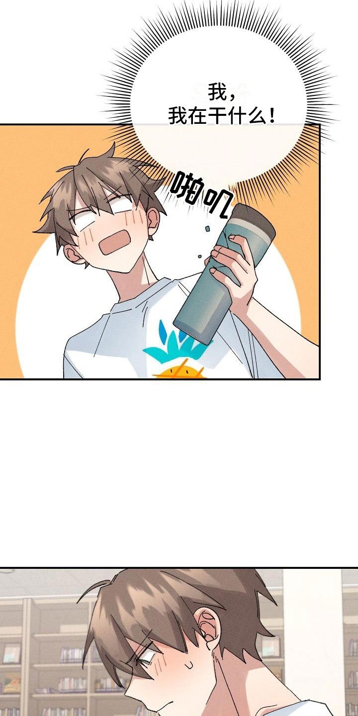 第6章：保密条件