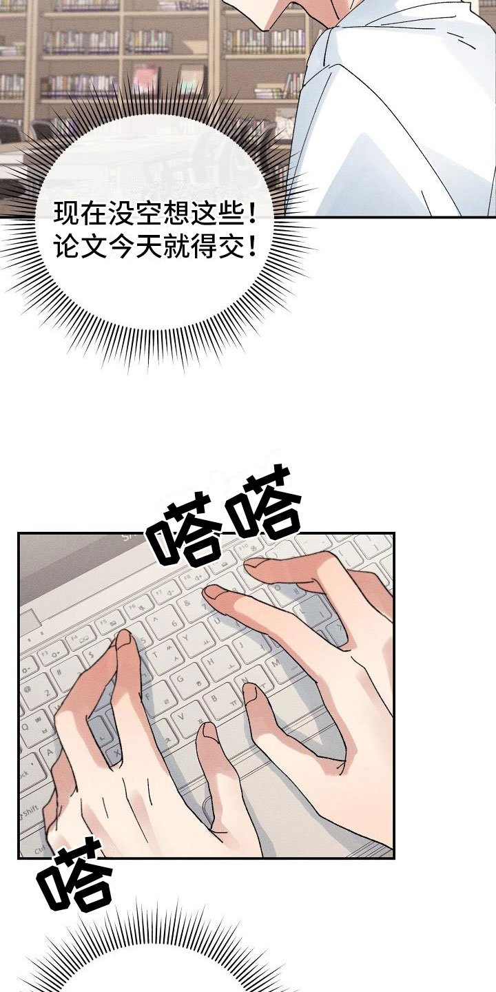 第6章：保密条件