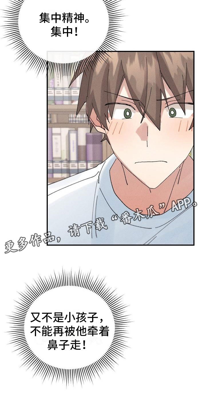 第6章：保密条件