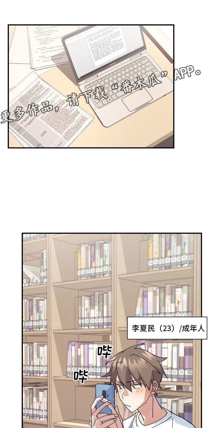 第7章：醉酒