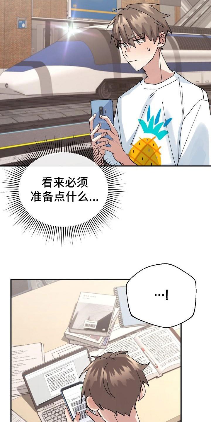 第7章：醉酒
