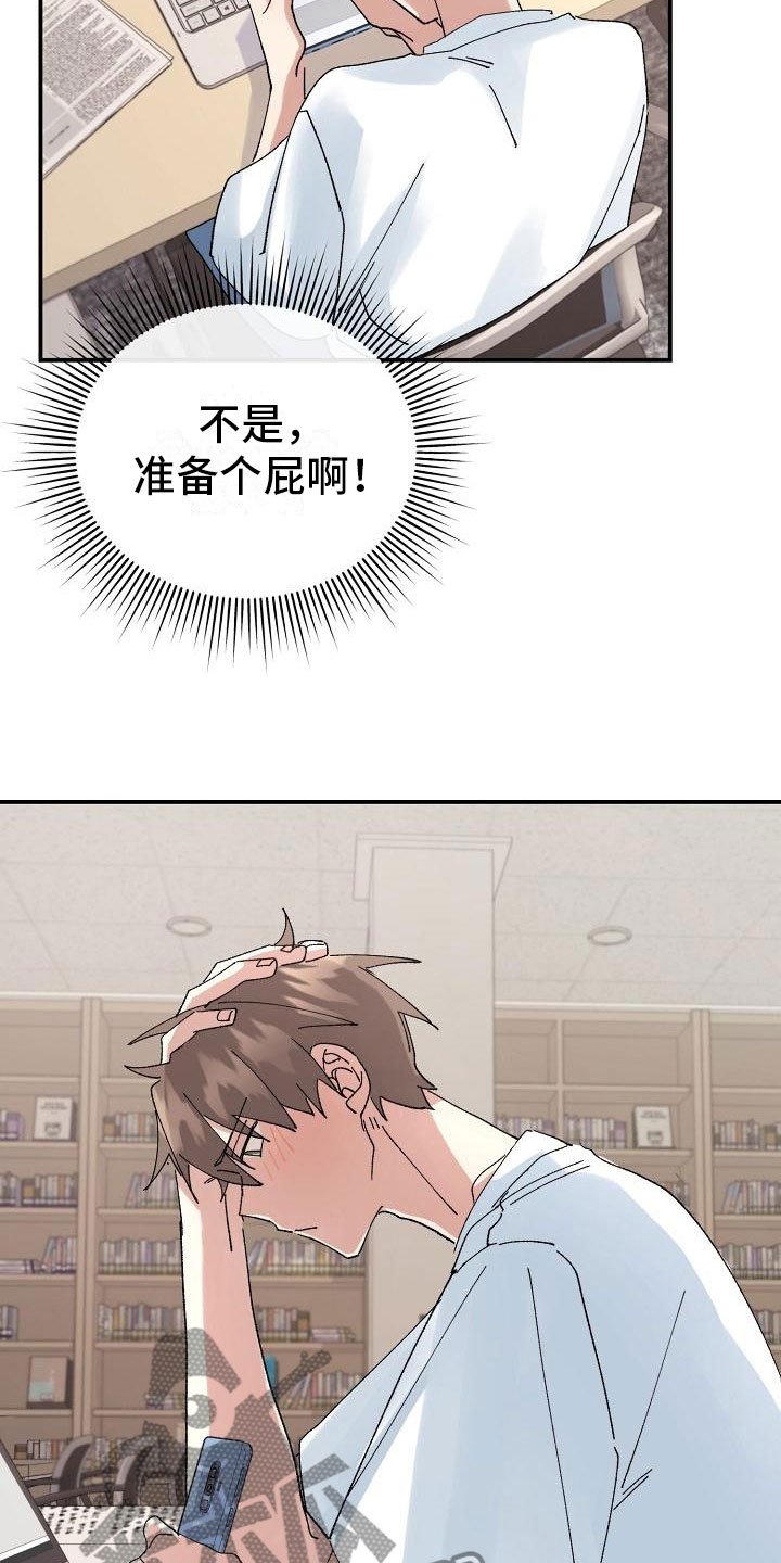 第7章：醉酒