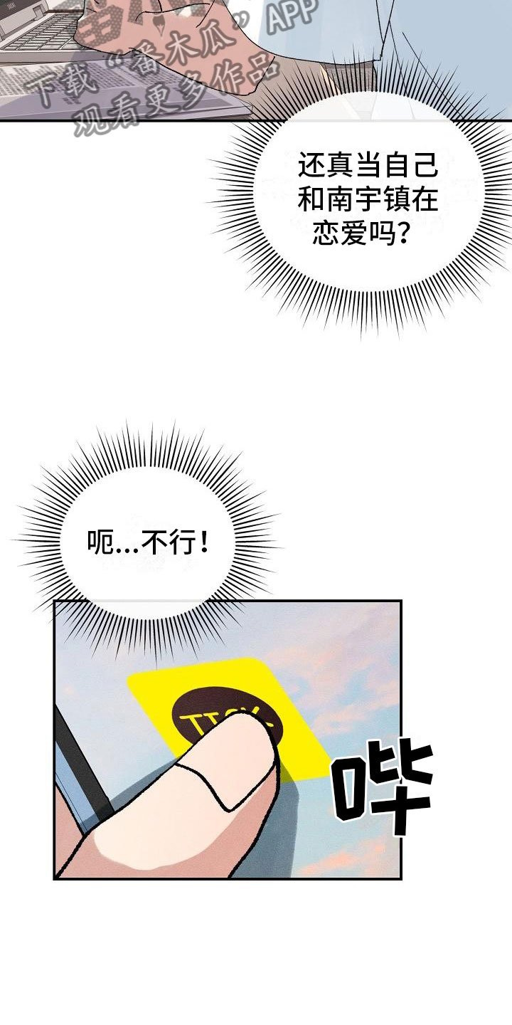 第7章：醉酒