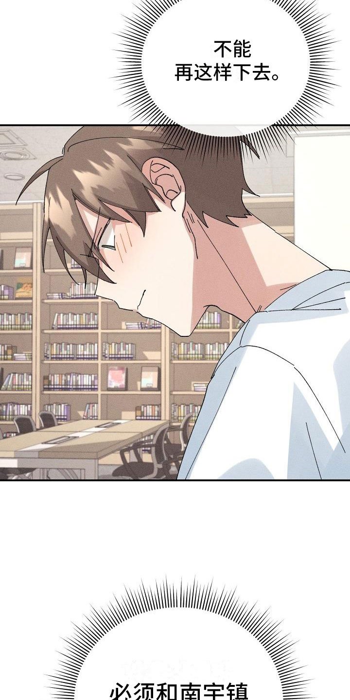 第7章：醉酒