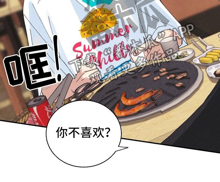 第7章：醉酒