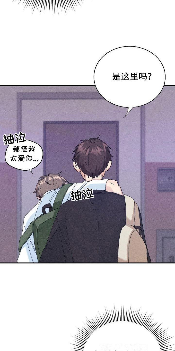 第7章：醉酒