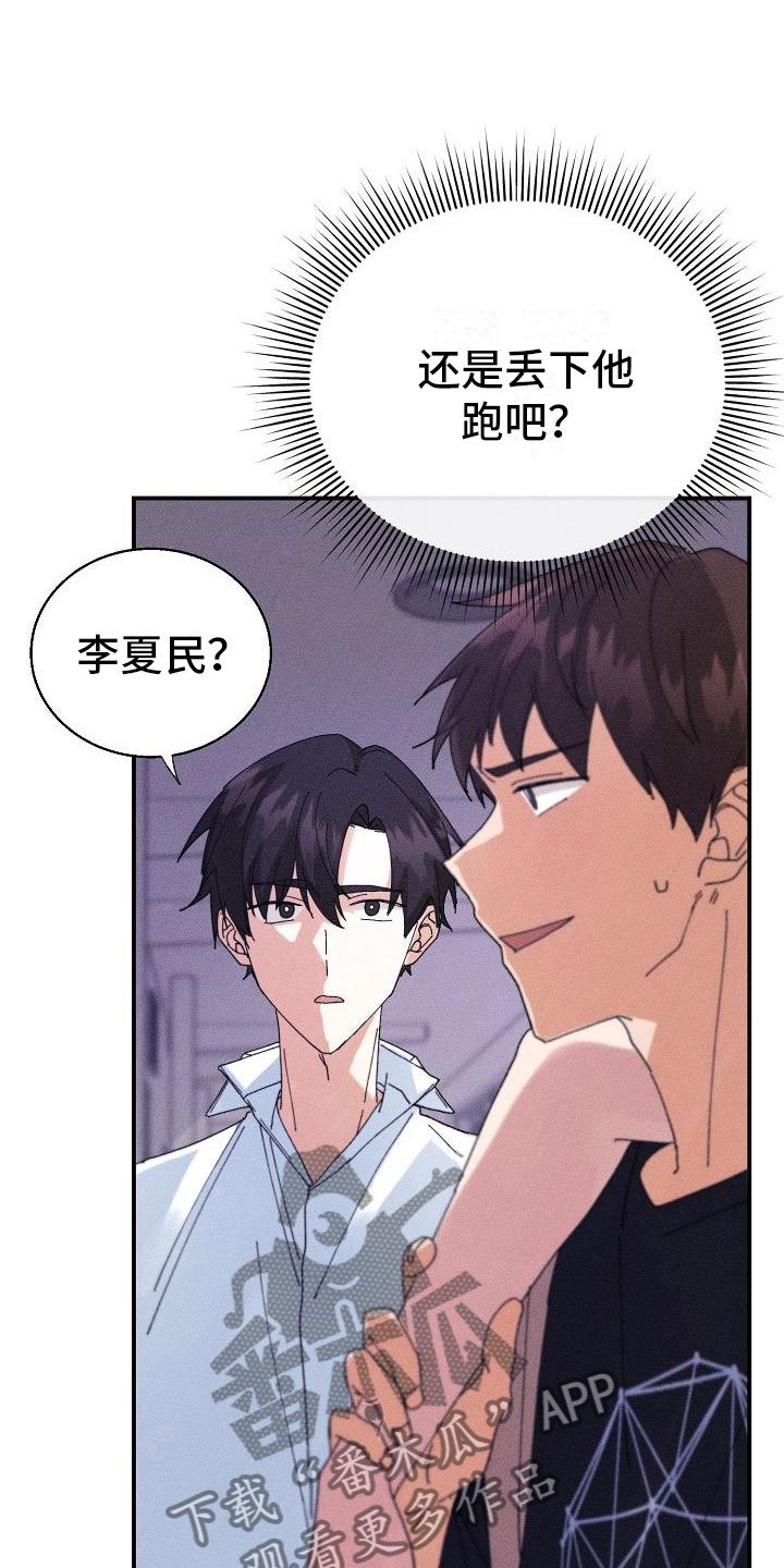 第7章：醉酒
