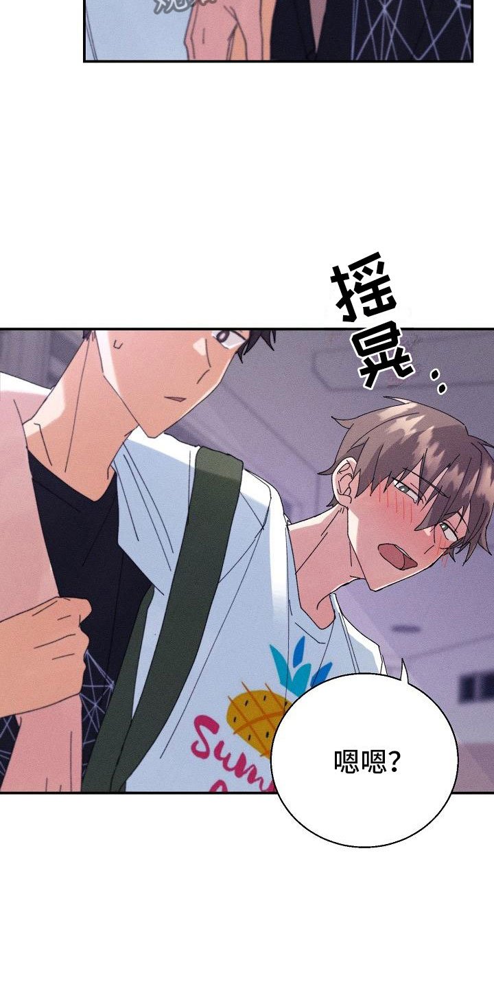 第7章：醉酒