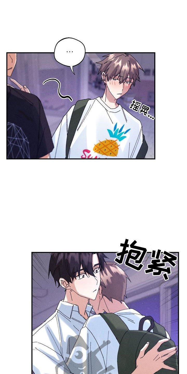 第7章：醉酒
