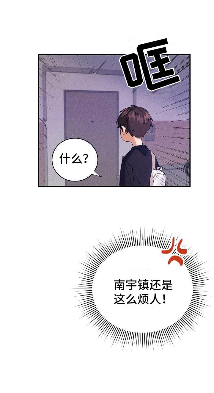 第7章：醉酒