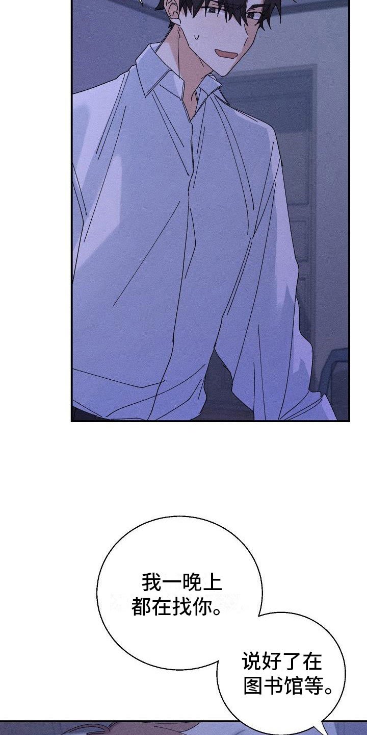 第8章：酒后