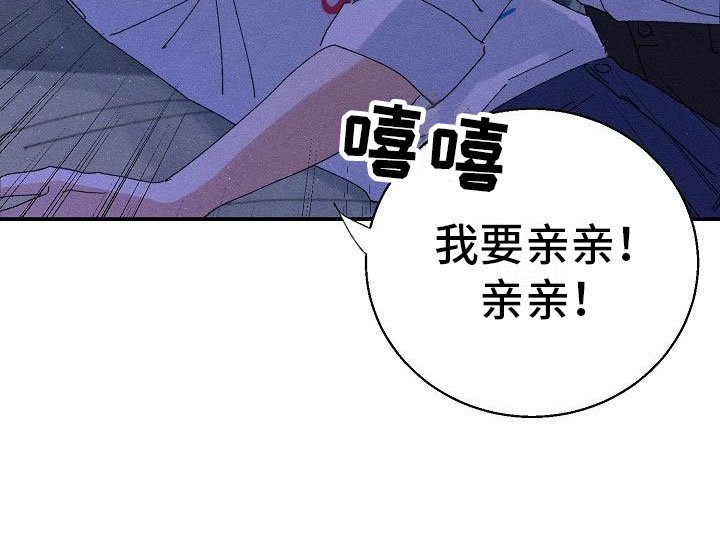 第8章：酒后