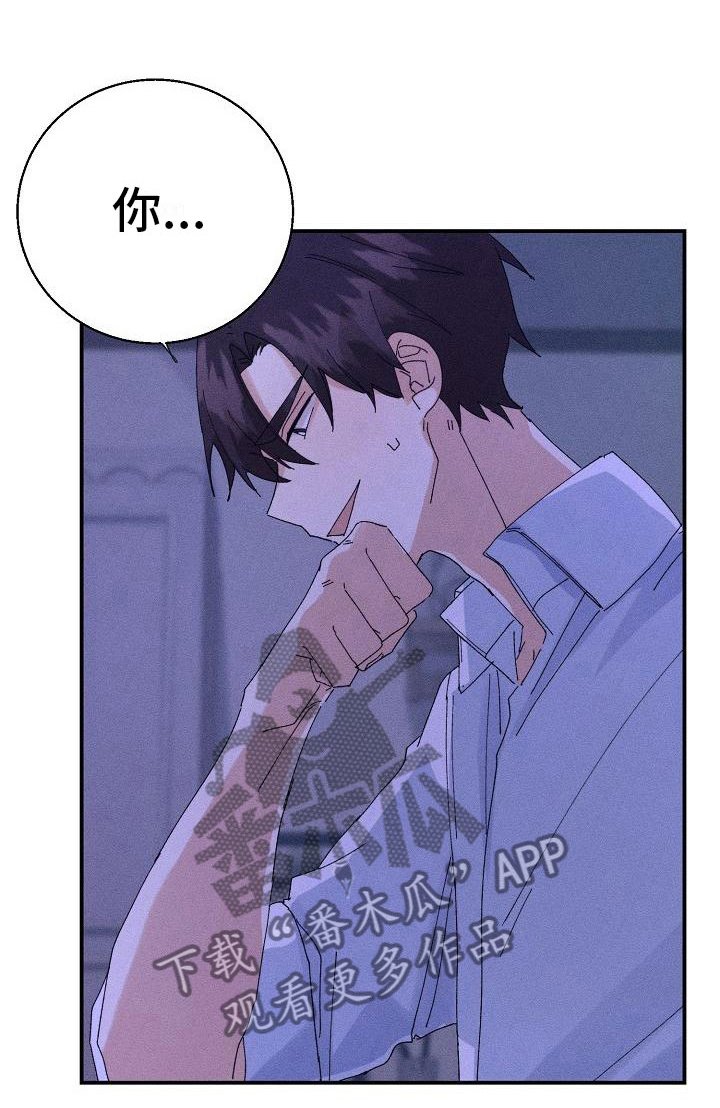 第8章：酒后