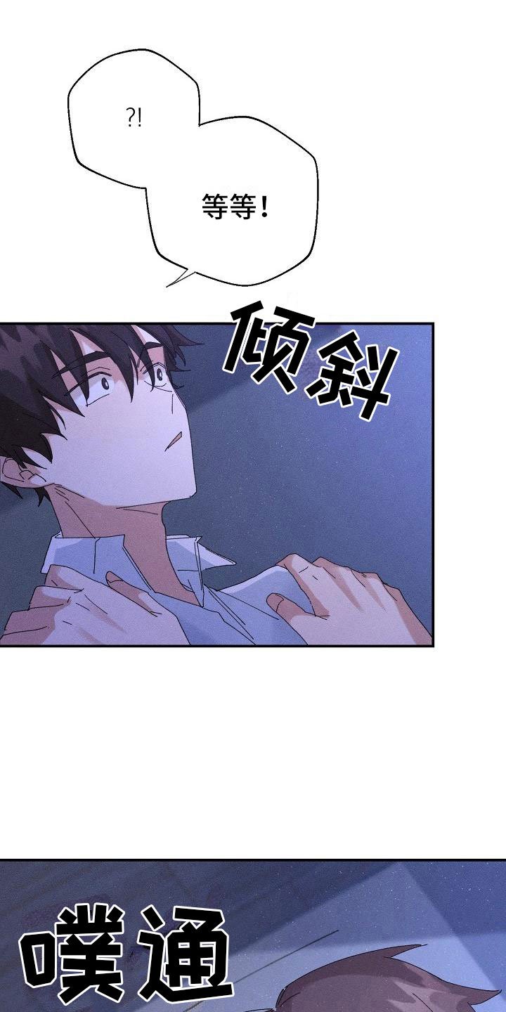 第8章：酒后