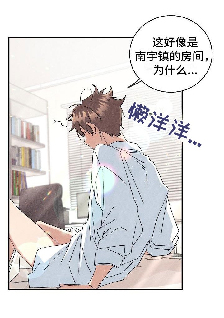 第9章：骑虎难下