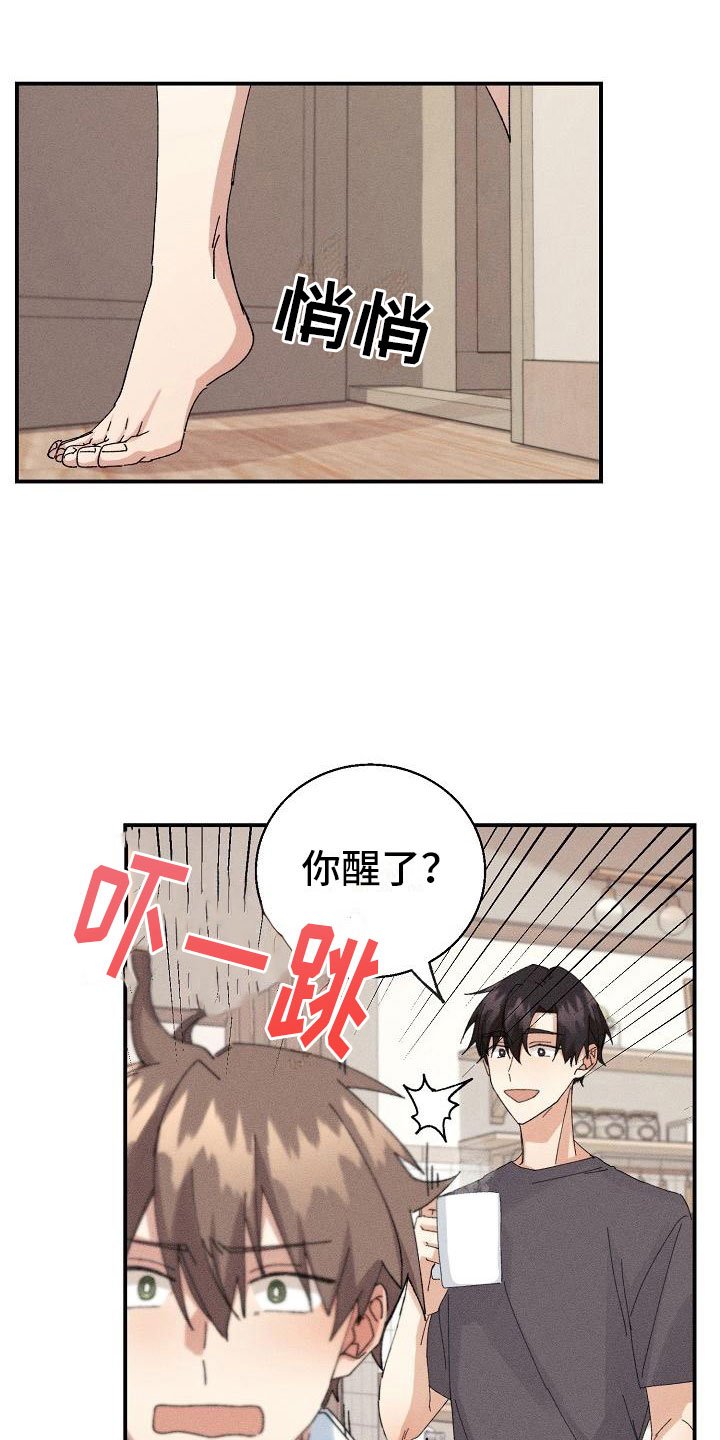 第9章：骑虎难下