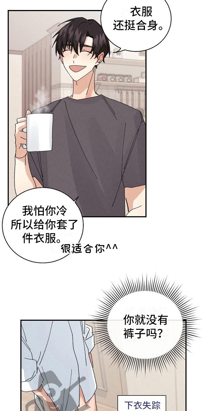 第9章：骑虎难下