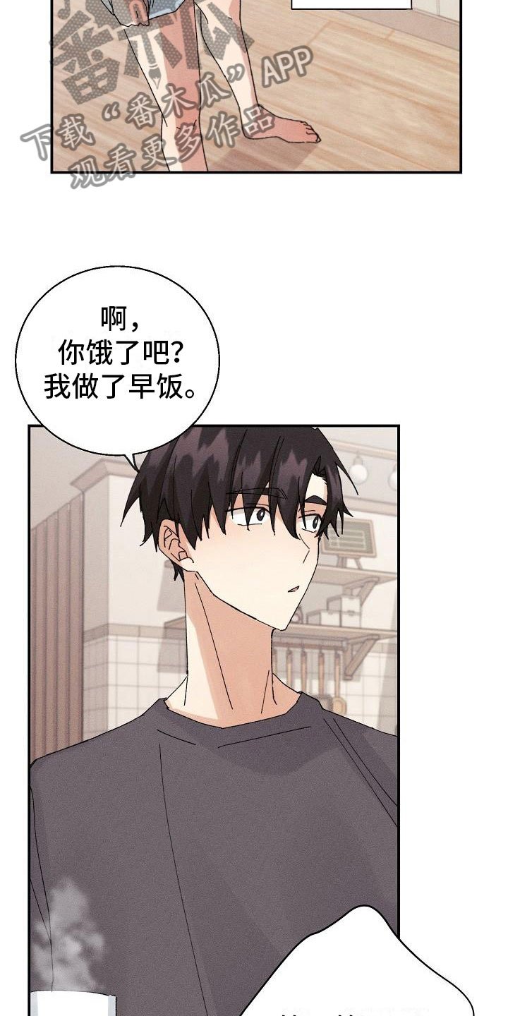 第9章：骑虎难下