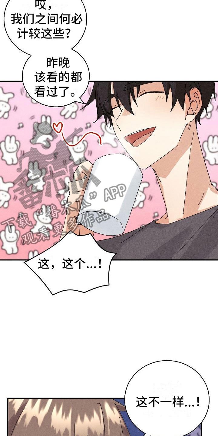 第9章：骑虎难下