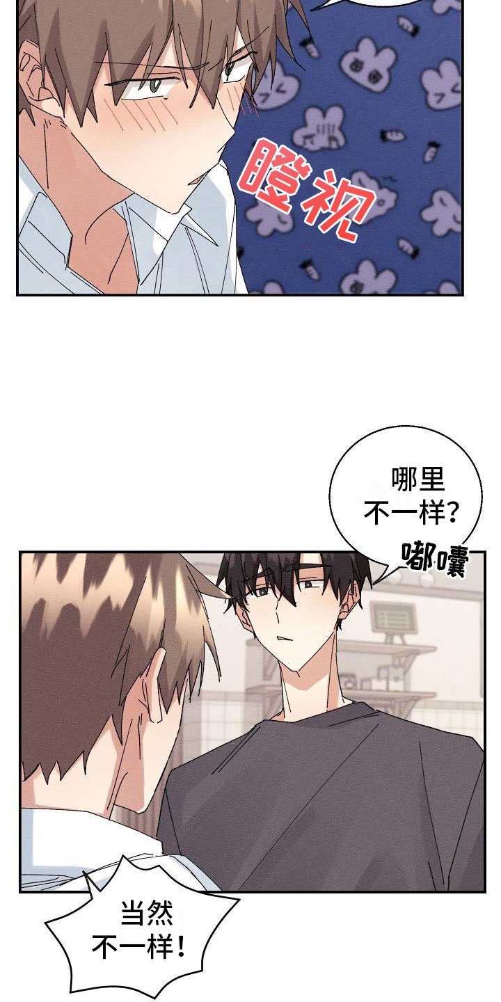 第9章：骑虎难下