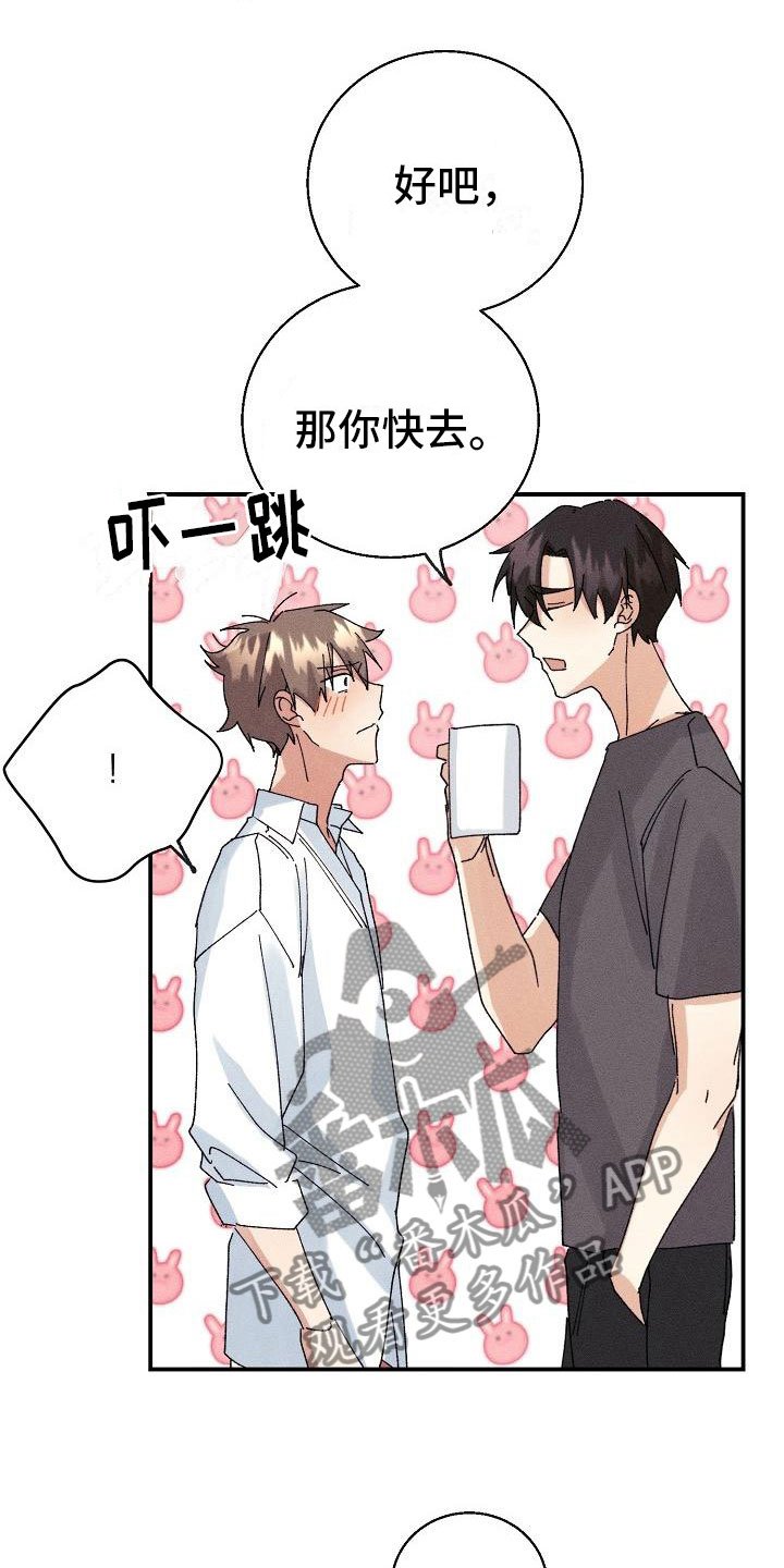 第9章：骑虎难下