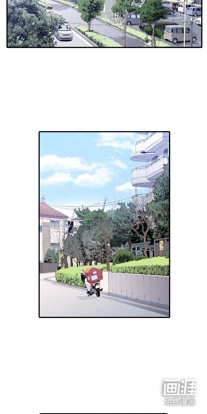 第1章：居民自治会
