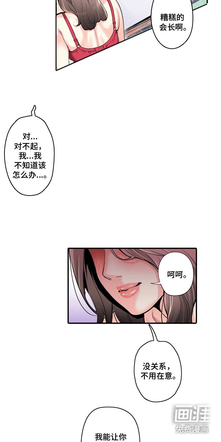 第10章：乱糟糟