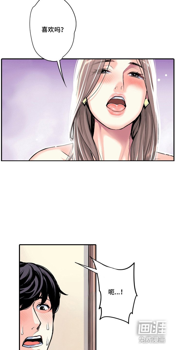 第10章：乱糟糟