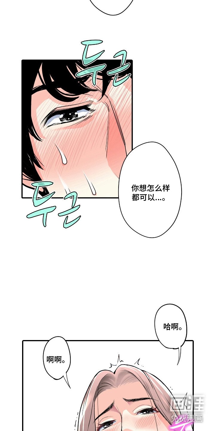 第10章：乱糟糟