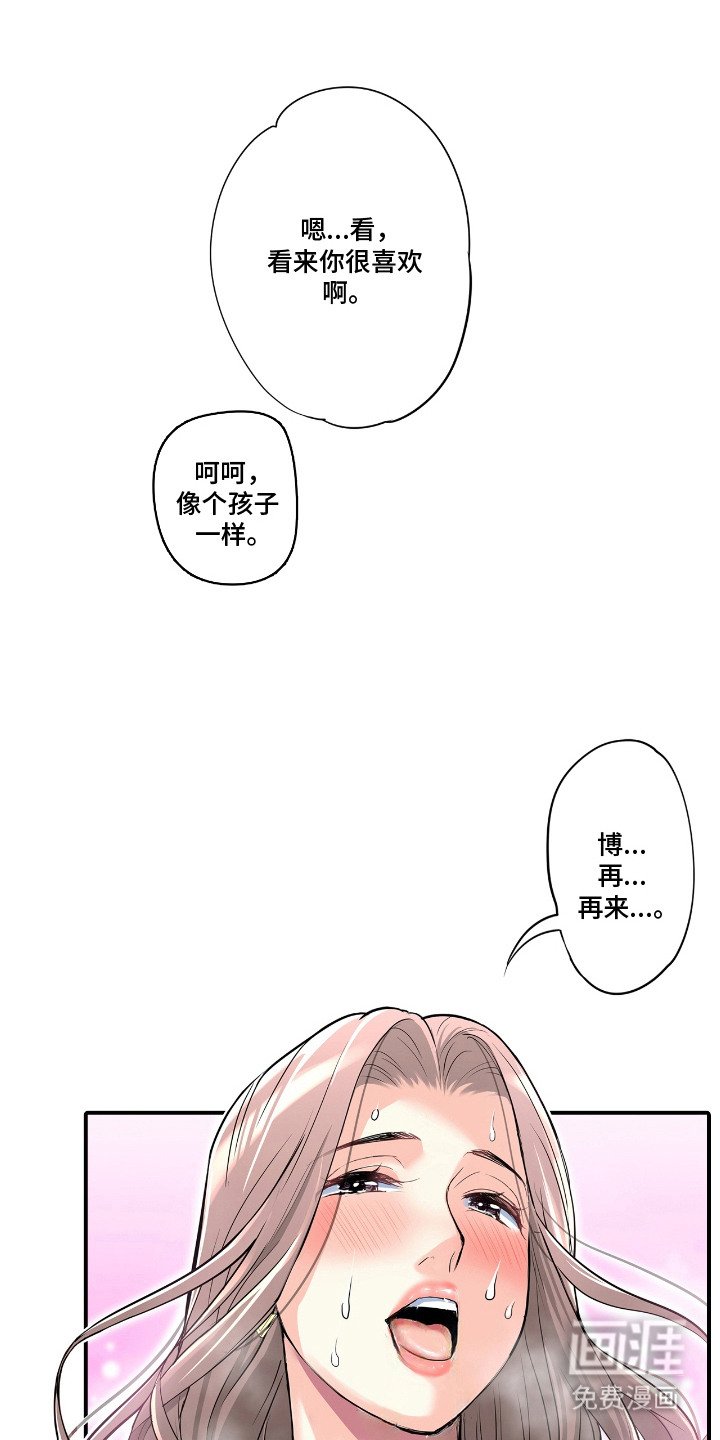 第10章：乱糟糟