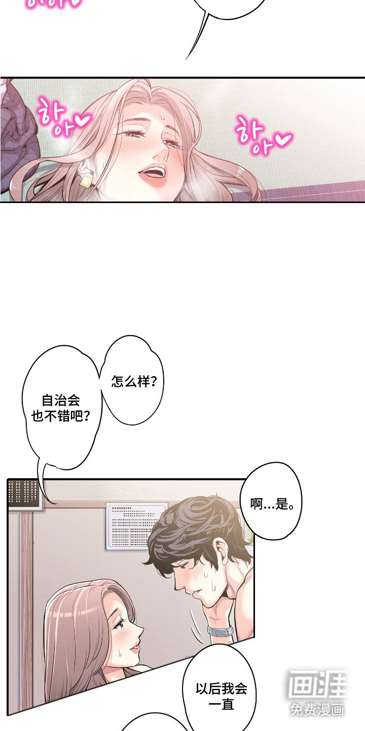 第10章：乱糟糟