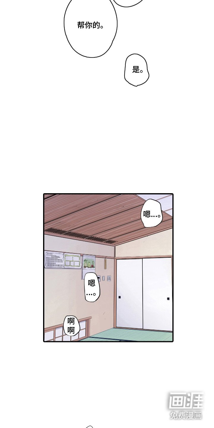 第10章：乱糟糟