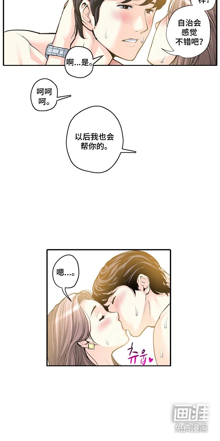 第11章：逐渐习惯