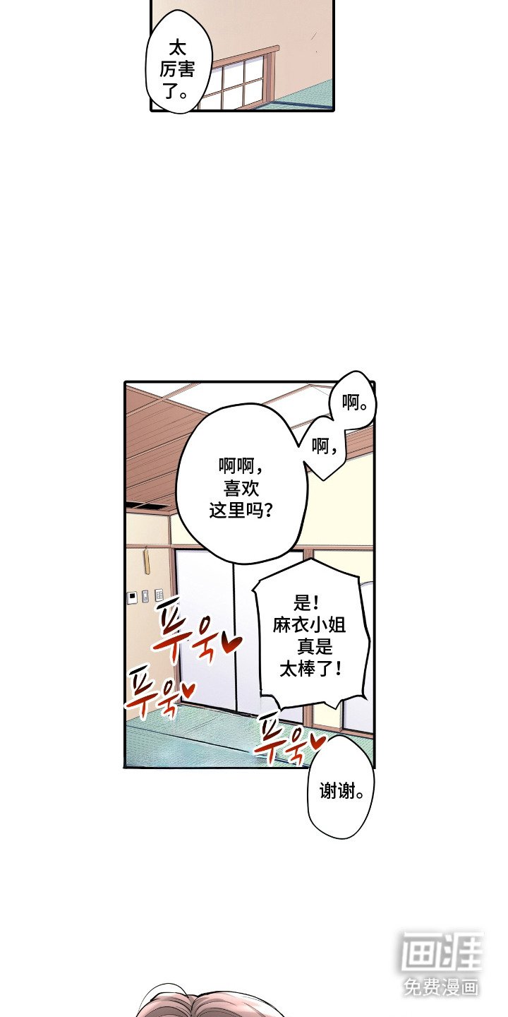 第11章：逐渐习惯