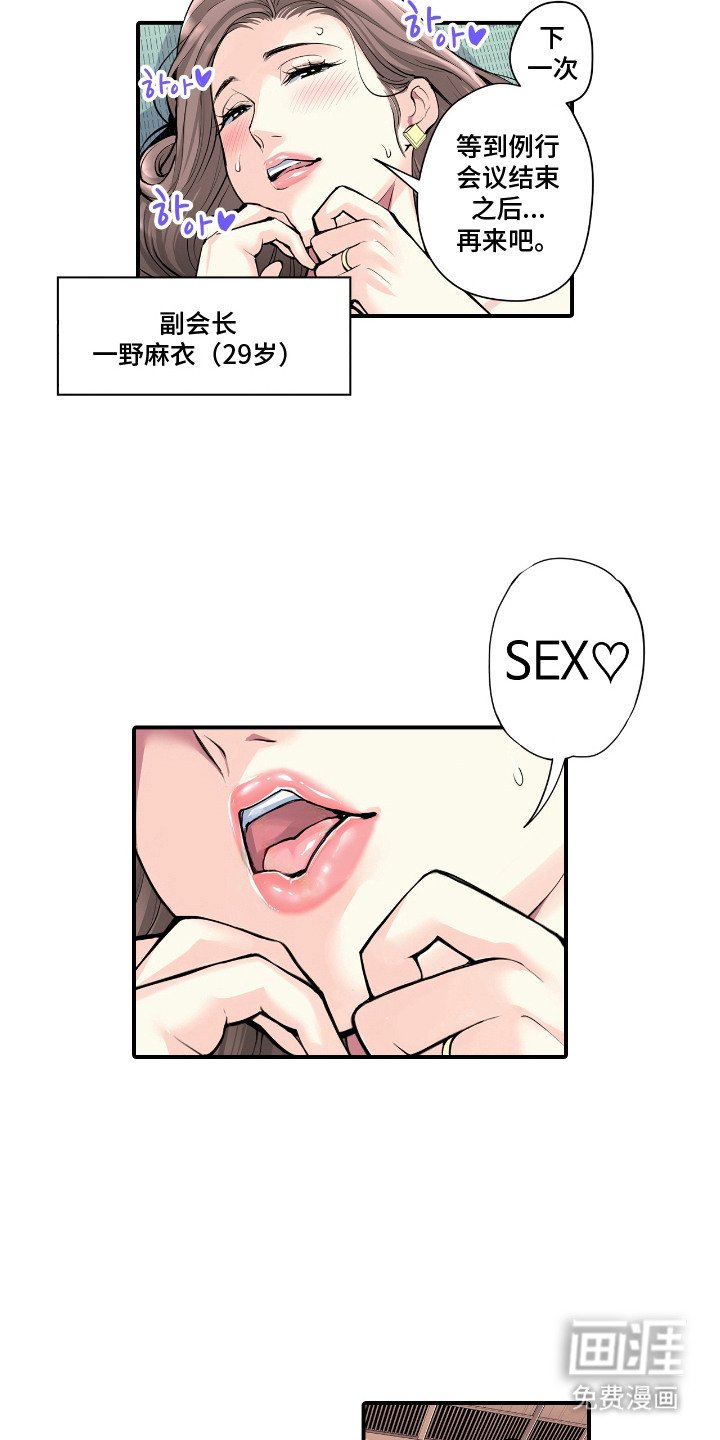 第11章：逐渐习惯