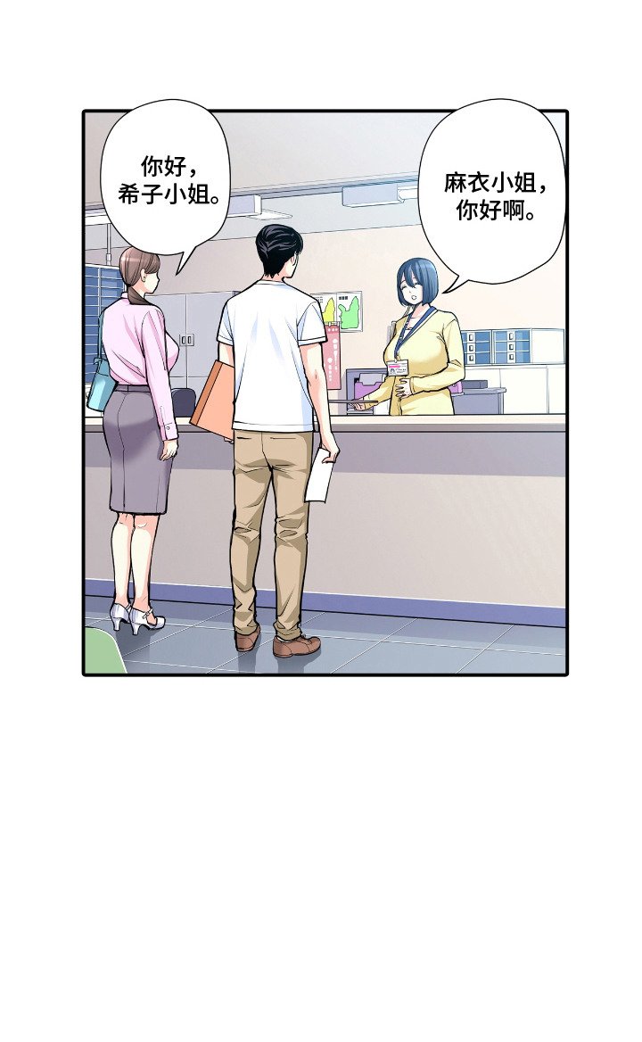第11章：逐渐习惯