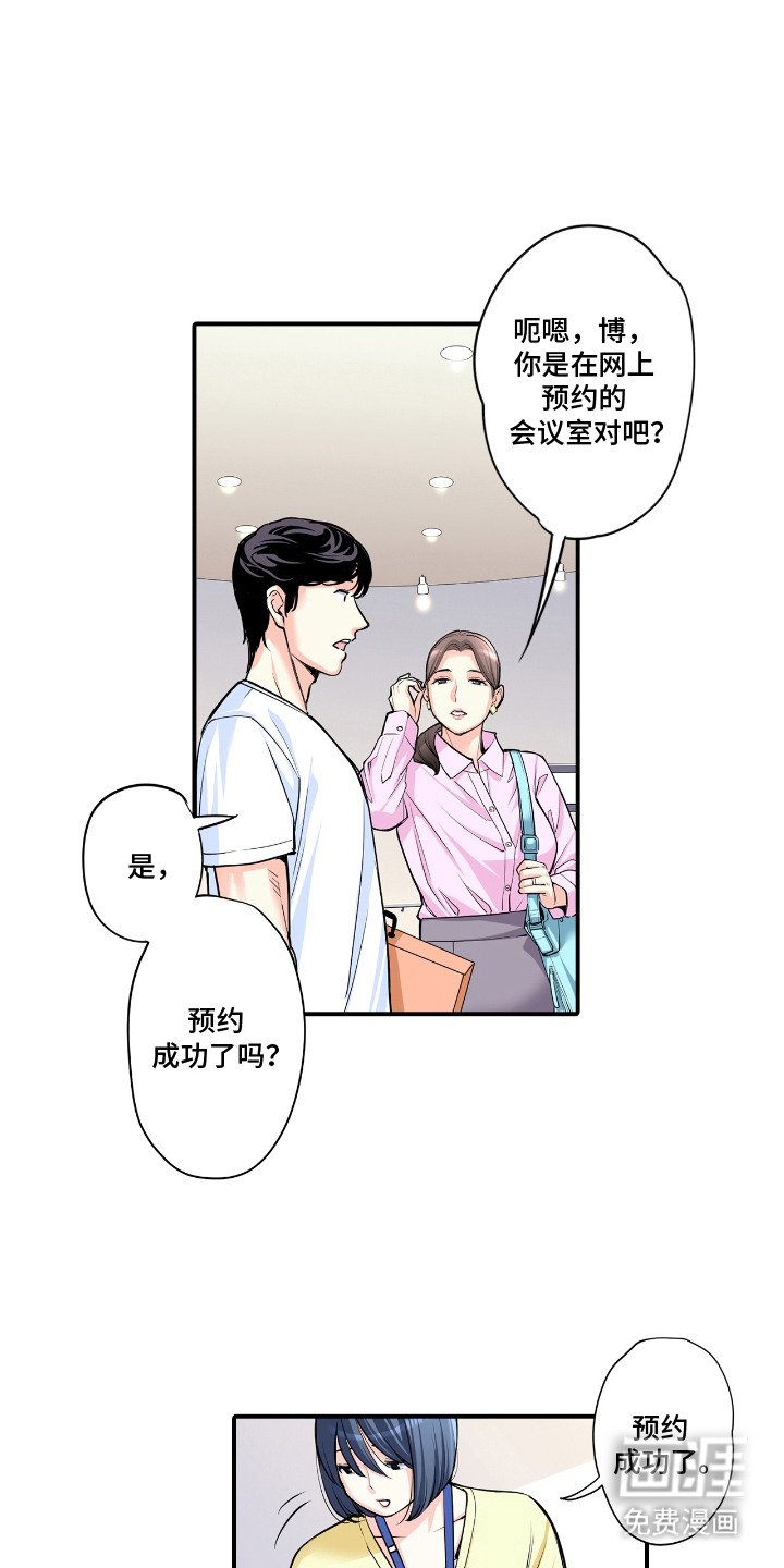第12章：预约