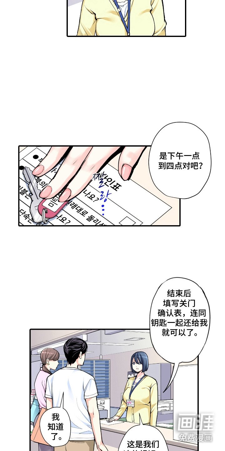 第12章：预约
