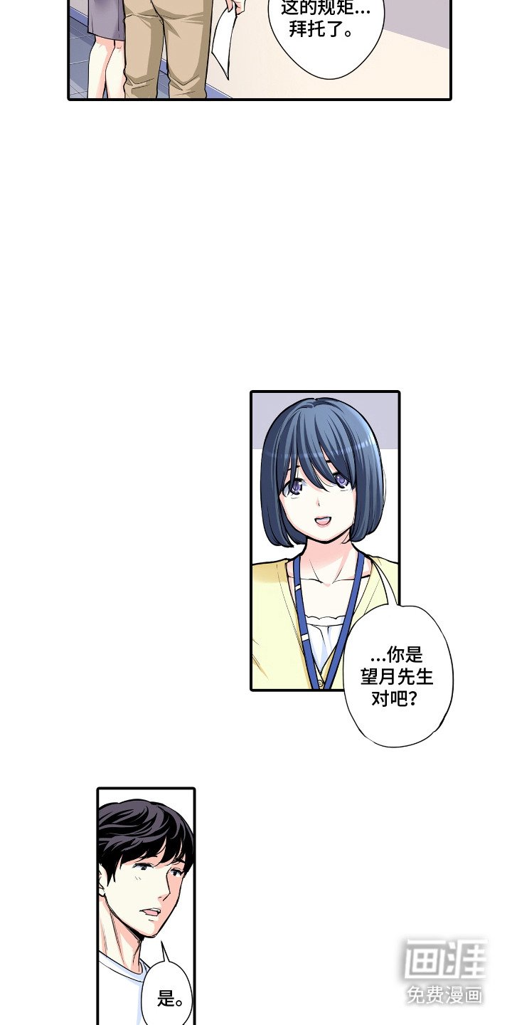第12章：预约