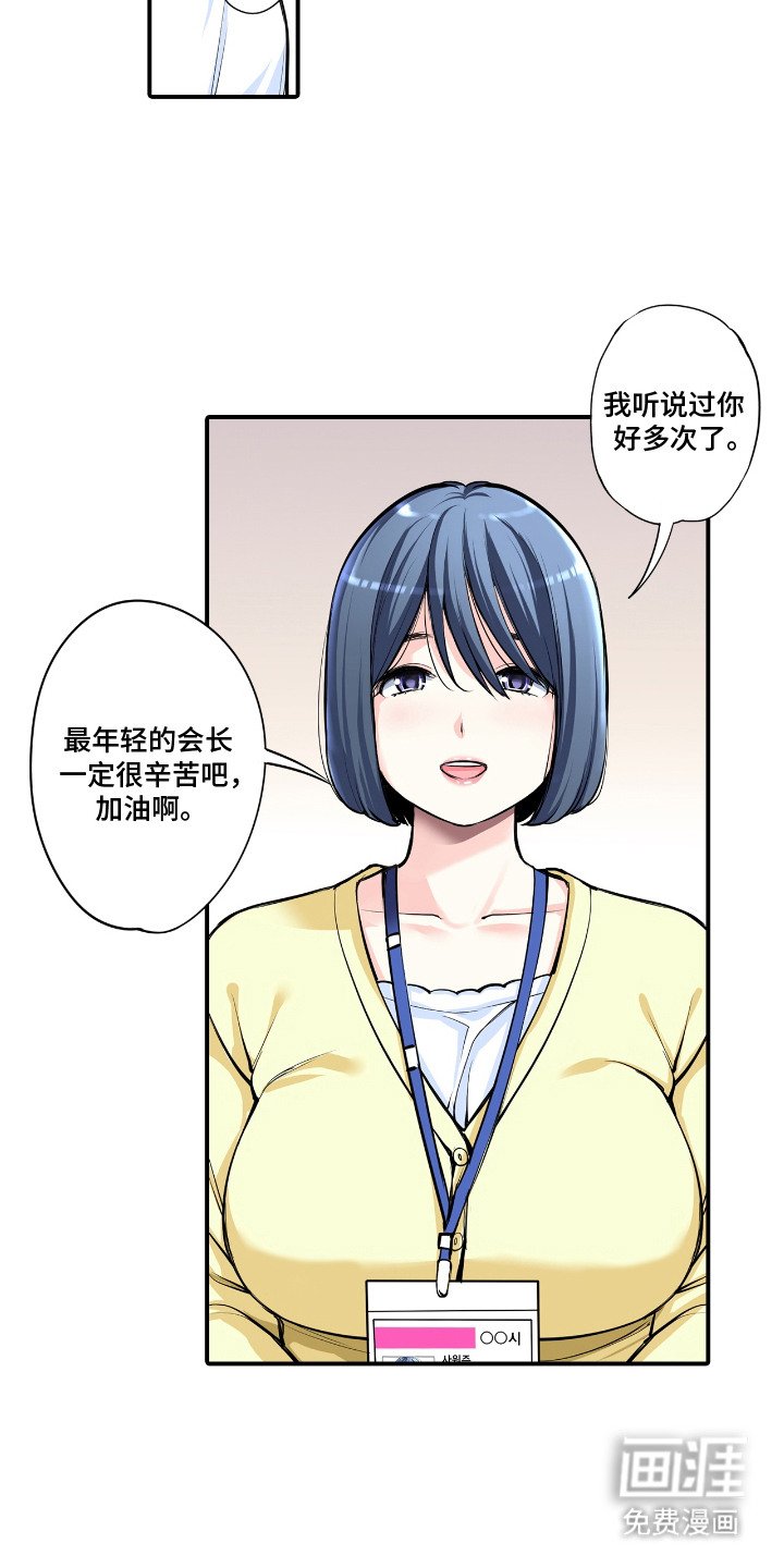 第12章：预约