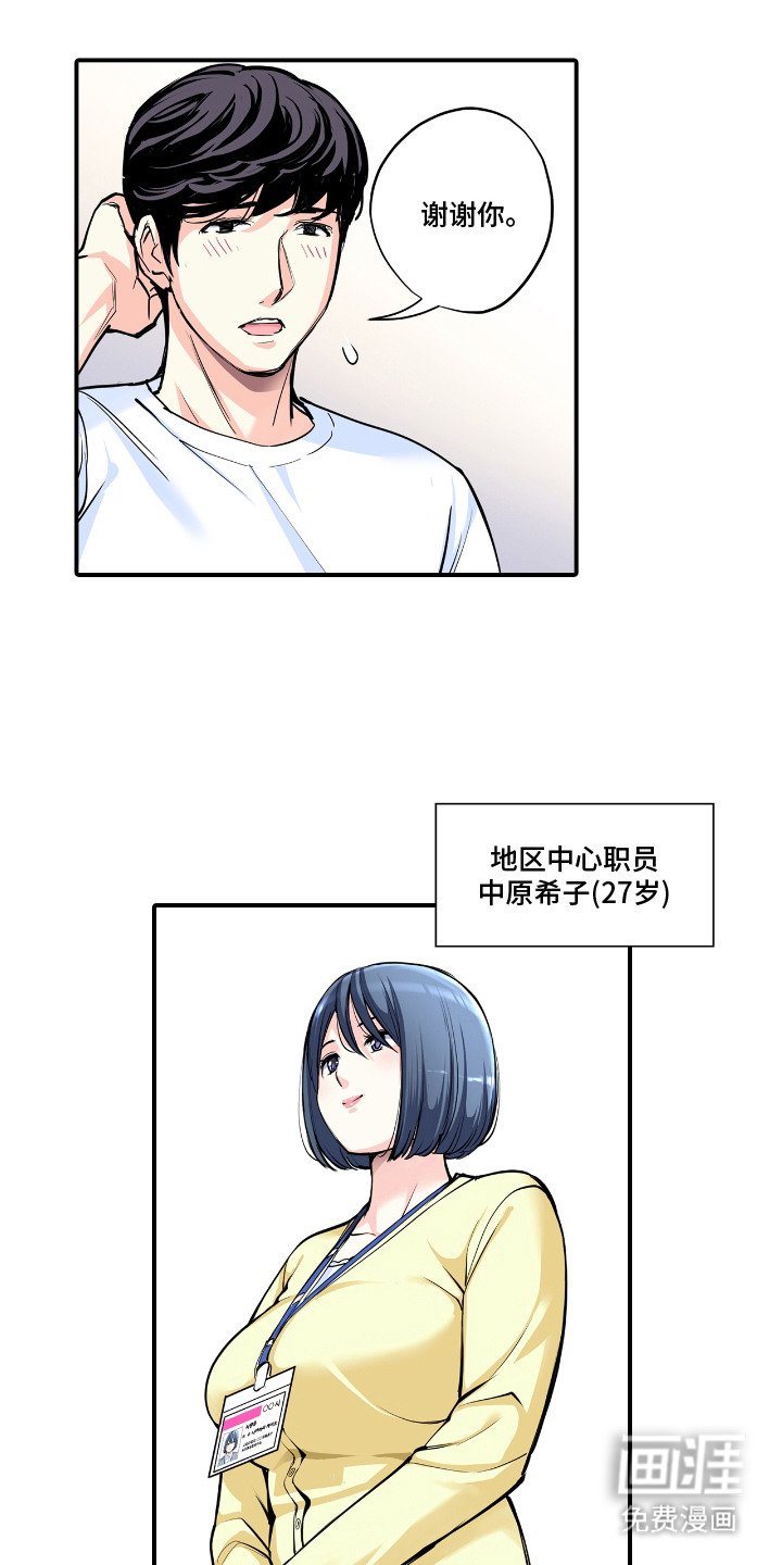 第12章：预约