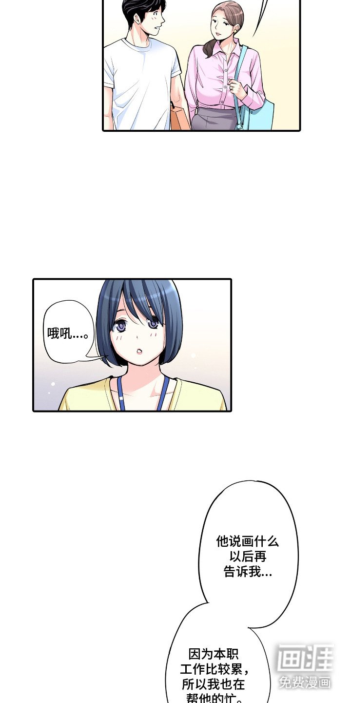 第12章：预约